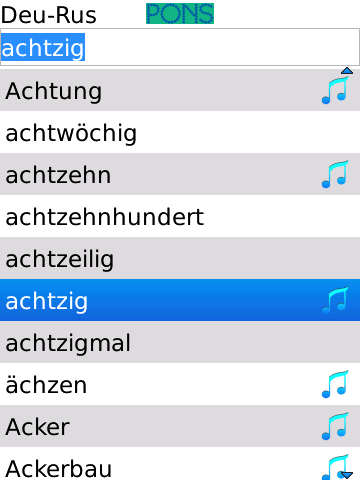 List+sound_ge-ru